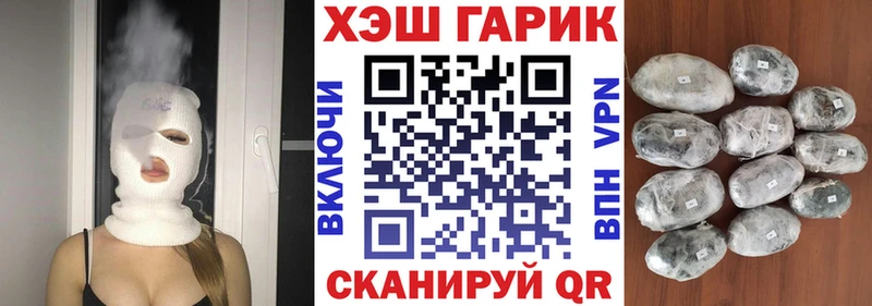 Купить наркотик аптеки Строитель СОЛЬ АМФЕТАМИН КОКАИН