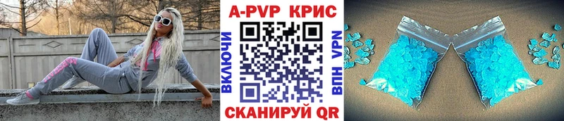 APVP Crystall  Строитель 