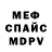 Метамфетамин мет DimetriusYunis