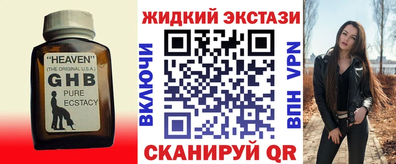 БУТИРАТ бутандиол  Строитель 
