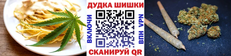 как найти закладки  Строитель  Еда ТГК конопля 