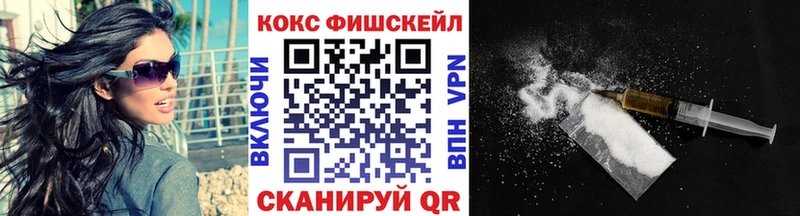 COCAIN FishScale  Строитель 