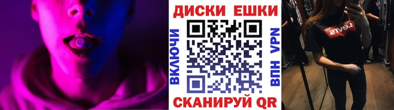 ЭКСТАЗИ mix  наркота  Строитель 