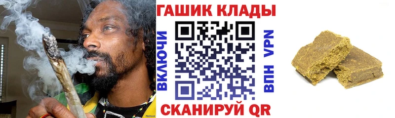 где купить   Строитель  ГАШ убойный 