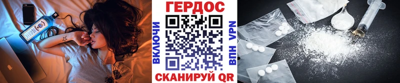 купить закладку  Строитель  hydra tor  Героин белый 