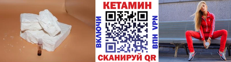 КЕТАМИН ketamine блэк спрут ССЫЛКА Строитель