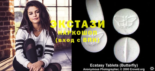 кокаин премиум Аркадак