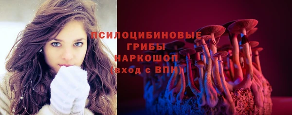 кокаин премиум Аркадак
