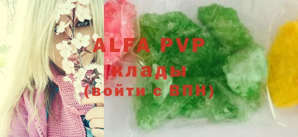 mdpv Армянск