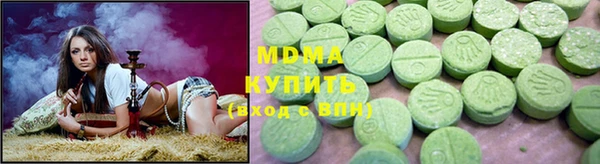 кокаин премиум Аркадак