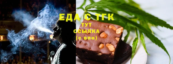 кокаин премиум Аркадак