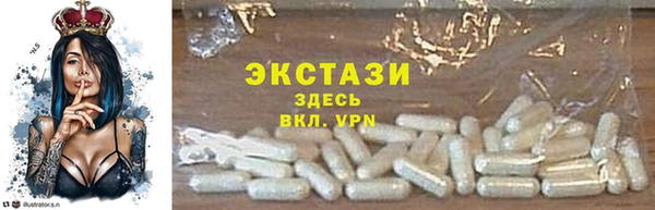 соль ск Арсеньев