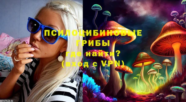 кокаин премиум Аркадак