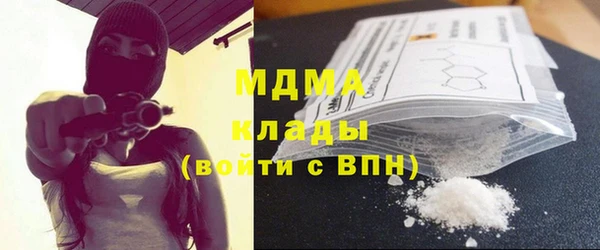 кокаин премиум Аркадак