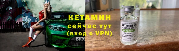 соль ск Арсеньев