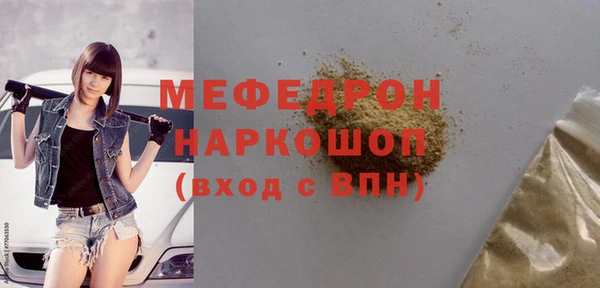 mdpv Армянск