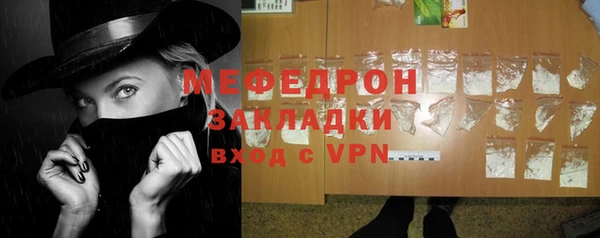 mdpv Армянск