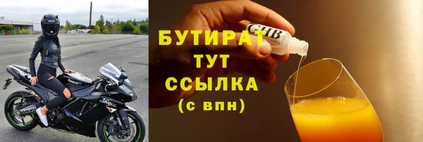 кокаин премиум Аркадак
