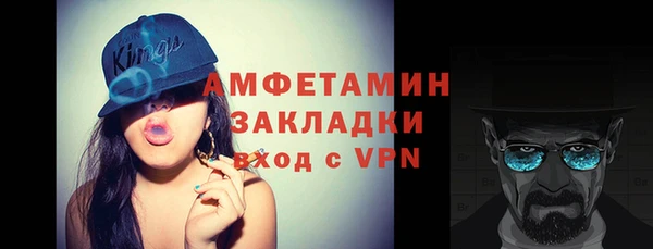 кокаин премиум Аркадак