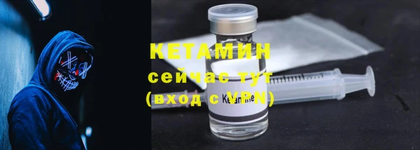 кокаин премиум Аркадак