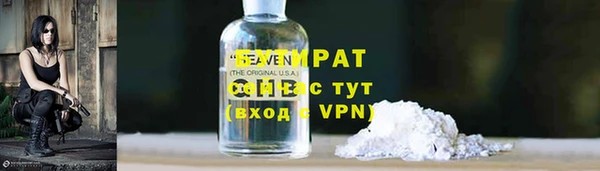 кокаин премиум Аркадак