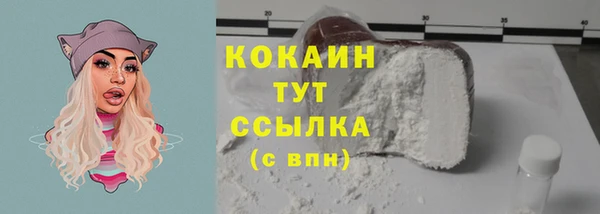mdpv Армянск