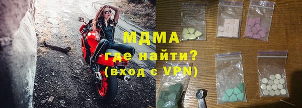mdpv Армянск