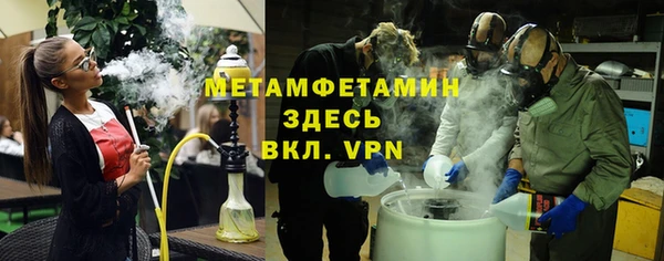 mdpv Армянск