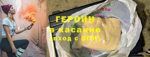 mdpv Армянск