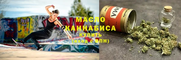 соль ск Арсеньев