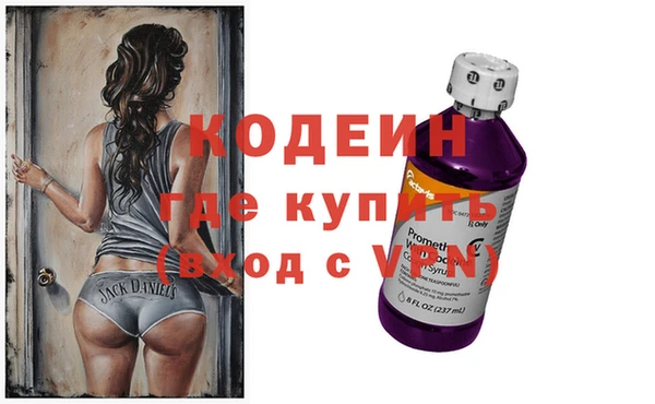 mdpv Армянск