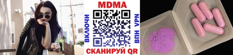 MDMA VHQ Строитель