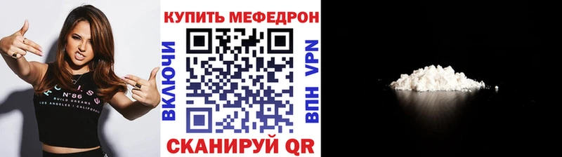 Мефедрон мяу мяу  Строитель 