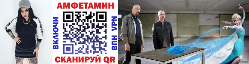МЕТАМФЕТАМИН мет  Строитель 