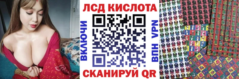Марки 25I-NBOMe 1500мкг Строитель