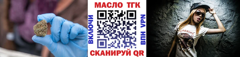 цена наркотик  мега ссылки  Дистиллят ТГК THC oil  Строитель 